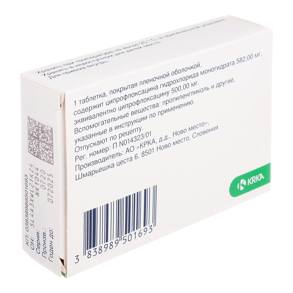 Ципринол Таблетки Покрыт.Плен.Об. 500 Мг 10 Шт - Купить, Цена И.