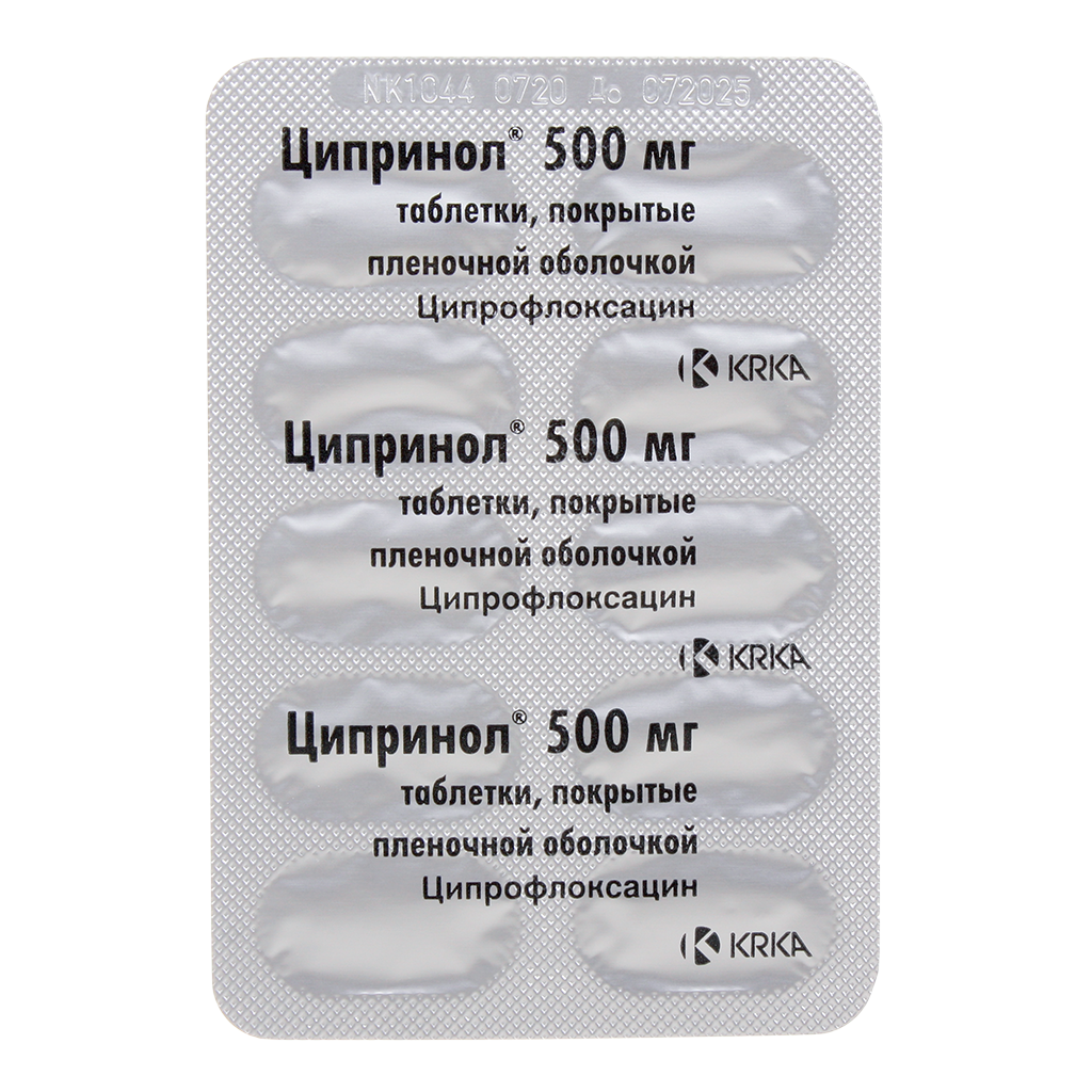 Ципринол Таблетки Покрыт.Плен.Об. 500 Мг 10 Шт - Купить, Цена И.