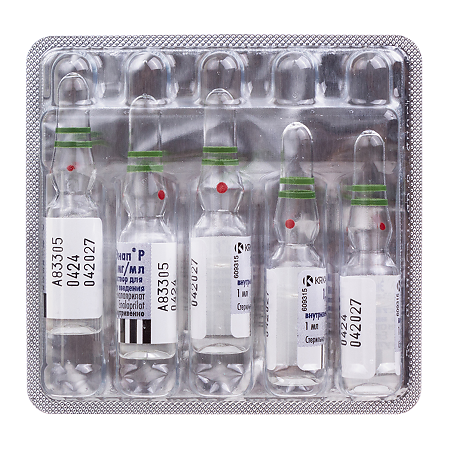 Энап Р раствор для в/в введ 1,25 мг/мл 1 мл 5 шт