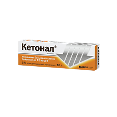 Купить Кетонал крем для наружного применения 5 % 30 г 1 шт цена