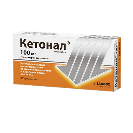 Кетонал суппозитории ректальные 100 мг 12 шт