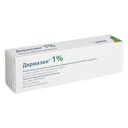 Дермазин крем для наружного применения 1 % 50 г 1 шт