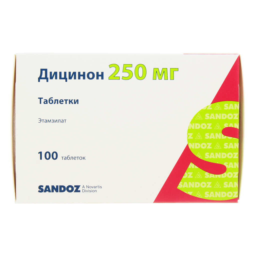 Дицинон таблетки купить в спб. Дицинон 250 мг. Дицинон таб 250мг 100. Дицинон таблетки 250мг 100шт. Кровоостанавливающие таблетки дицинон.