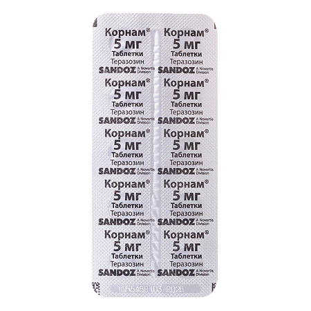 Корнам таблетки 5 мг 20 шт