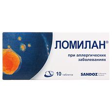 Купить Ломилан таблетки 10 мг 10 шт цена