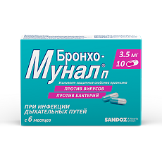 Изображение товара Бронхо-мунал П капсулы 3,5 мг 10 шт