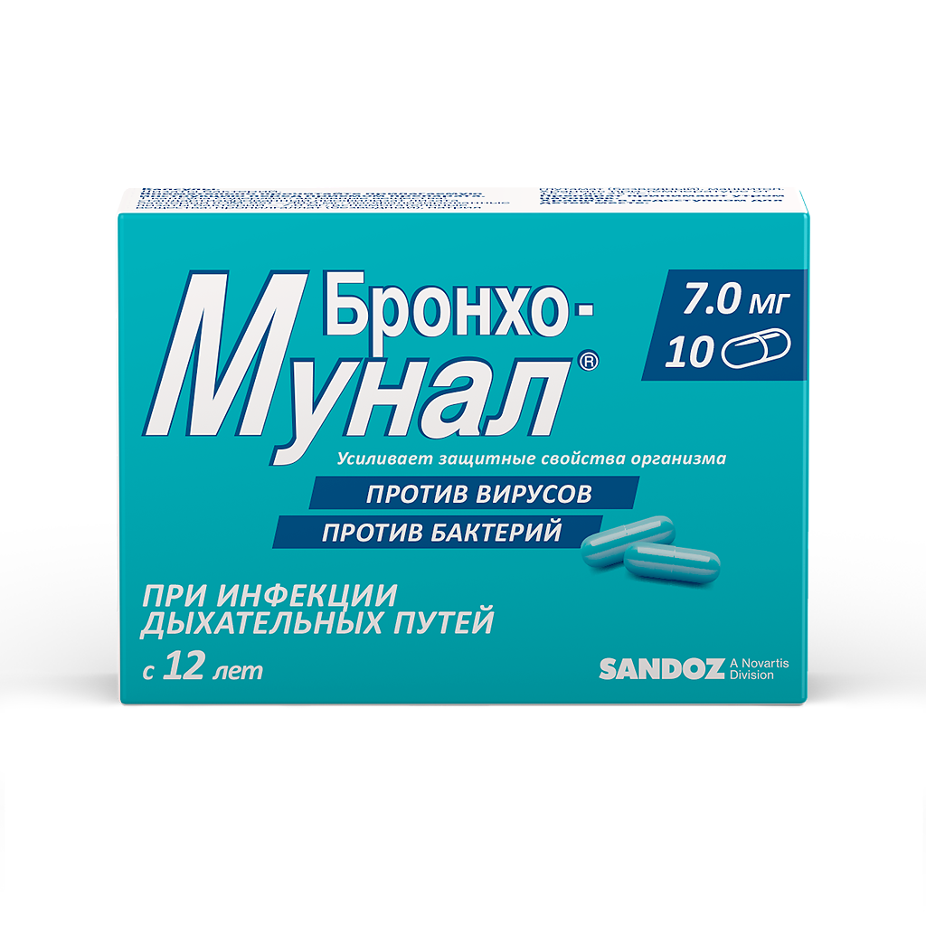Бронхо-Мунал Капсулы 7 Мг 10 Шт - Купить, Цена И Отзывы, Бронхо.