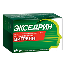 Купить Экседрин таблетки покрыт.плен.об. 20 шт цена