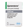 Цимевен лиофилизат д/приг раствора для инфузий 500 мг фл 1 шт