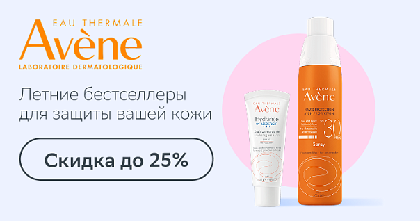 Летние бестселлеры для защиты вашей кожи