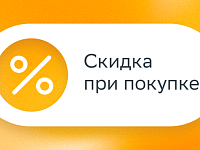 Скидка 20% на Мемопрув таблетки покрыт. плен. об., 30 шт.