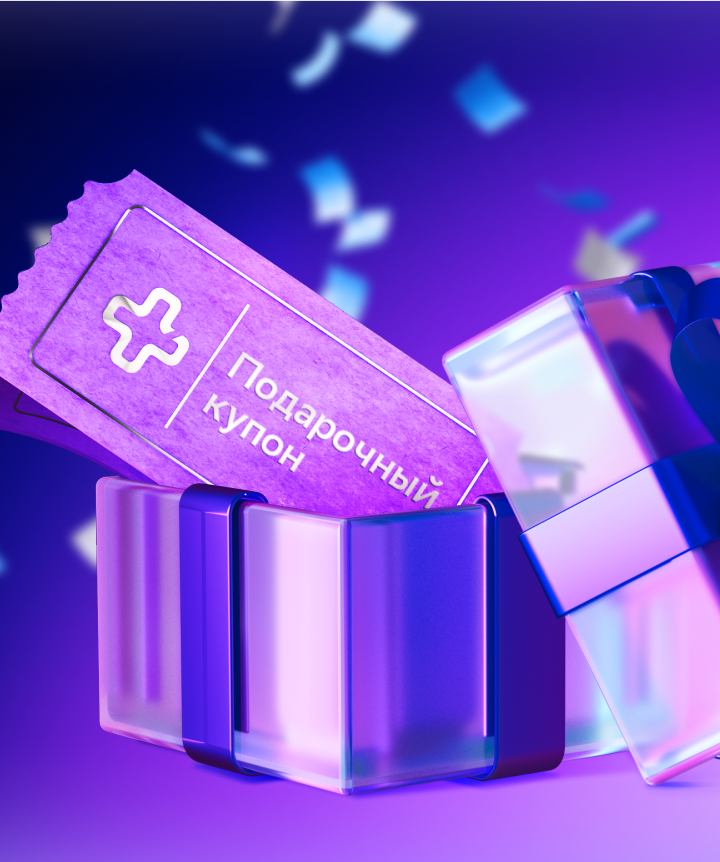 2500р
